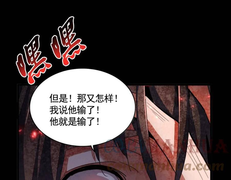 第357话 魔王的游戏！0