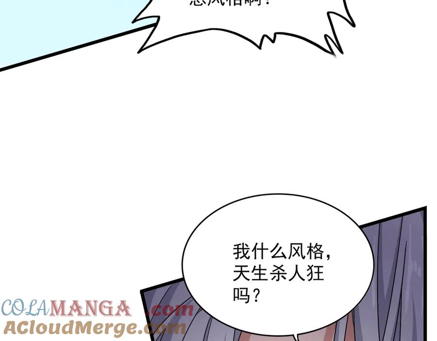 第549话 上中下0