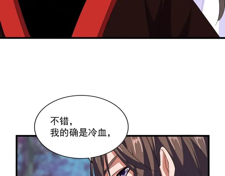 第342话 都走吧0