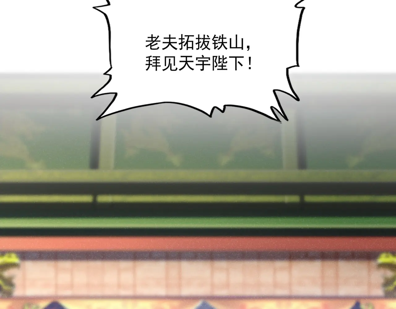 第510话 牵着鼻子走1