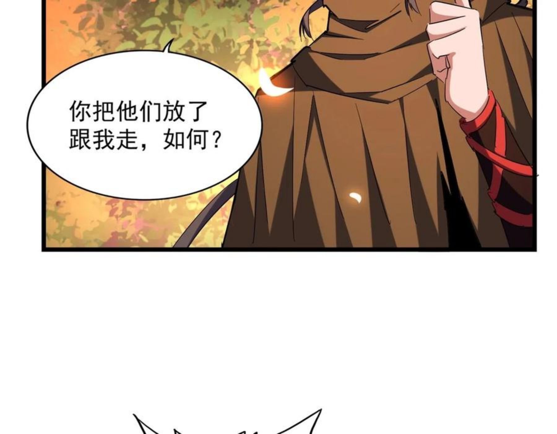 第268话 古三通1