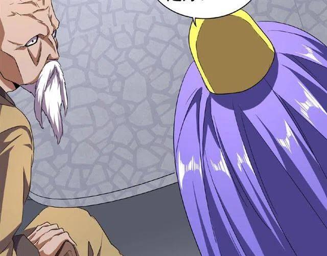 第43话 融合武技2