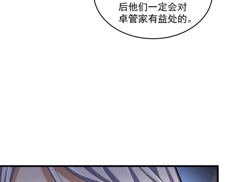 第426话 追踪者3