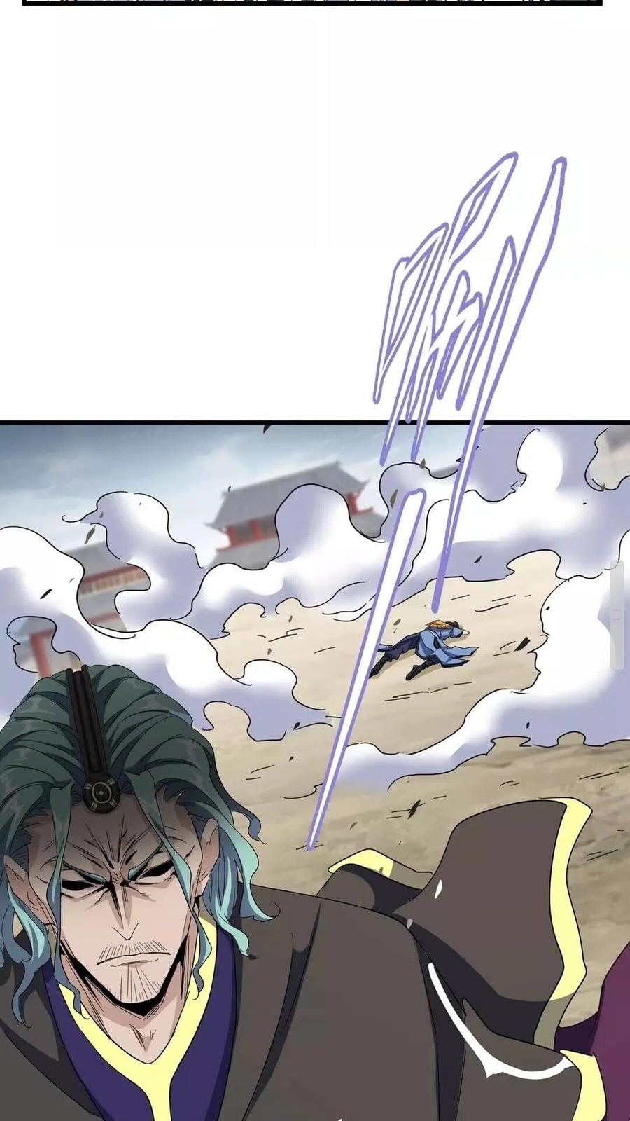 第123话 冤家聚首？1