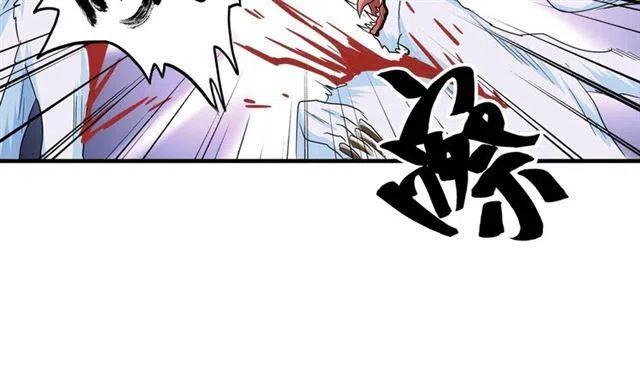 第74话 圣级强者0