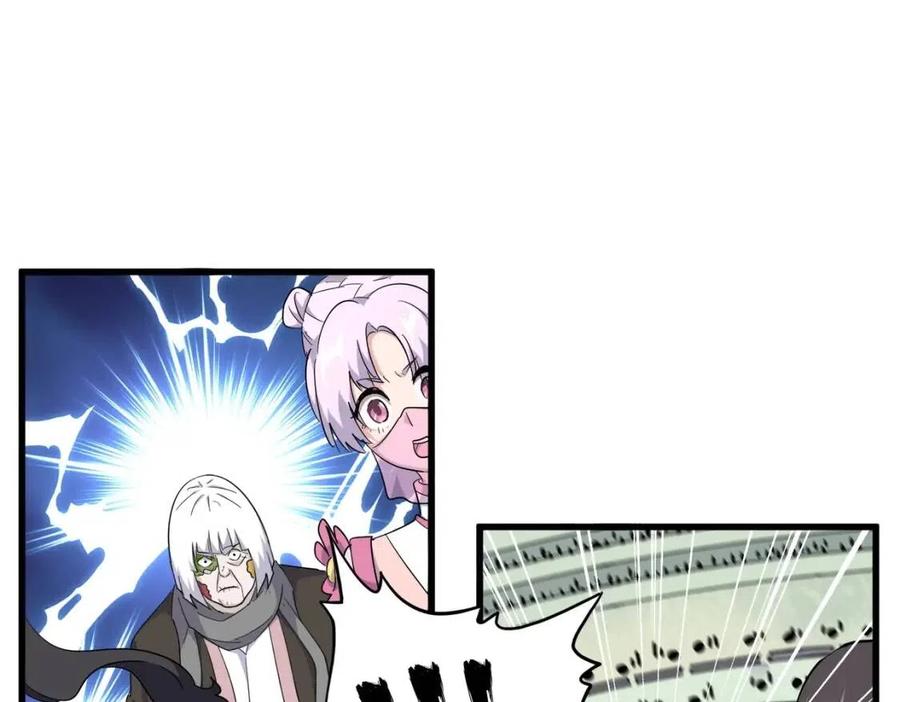 第165话 口气不小4