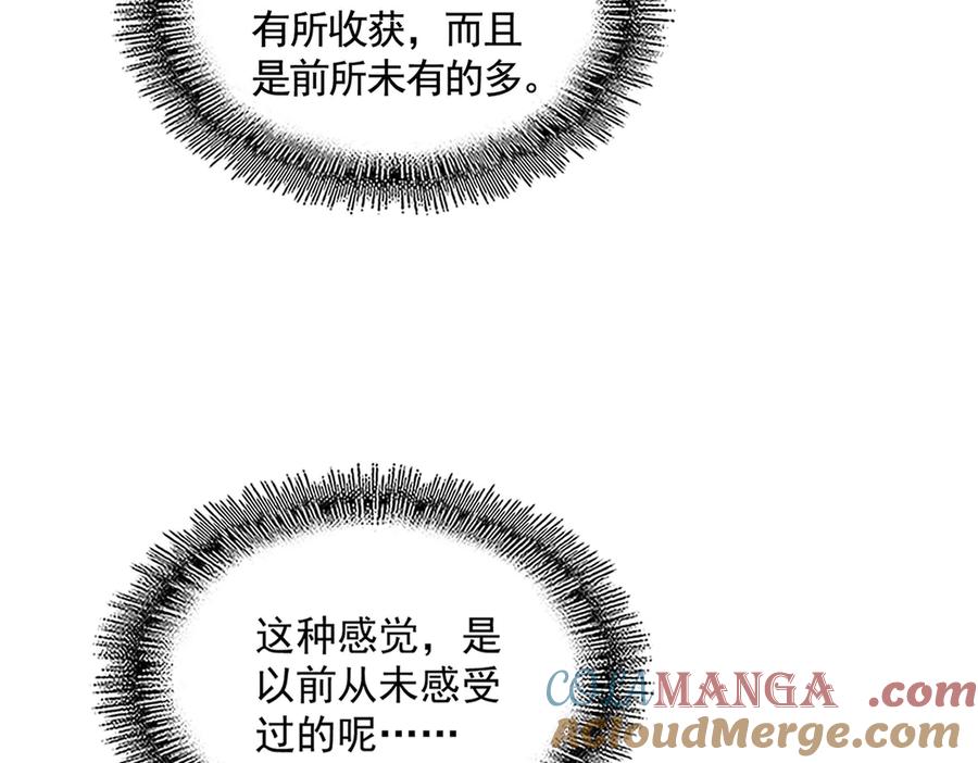 第587话 月儿想好了0