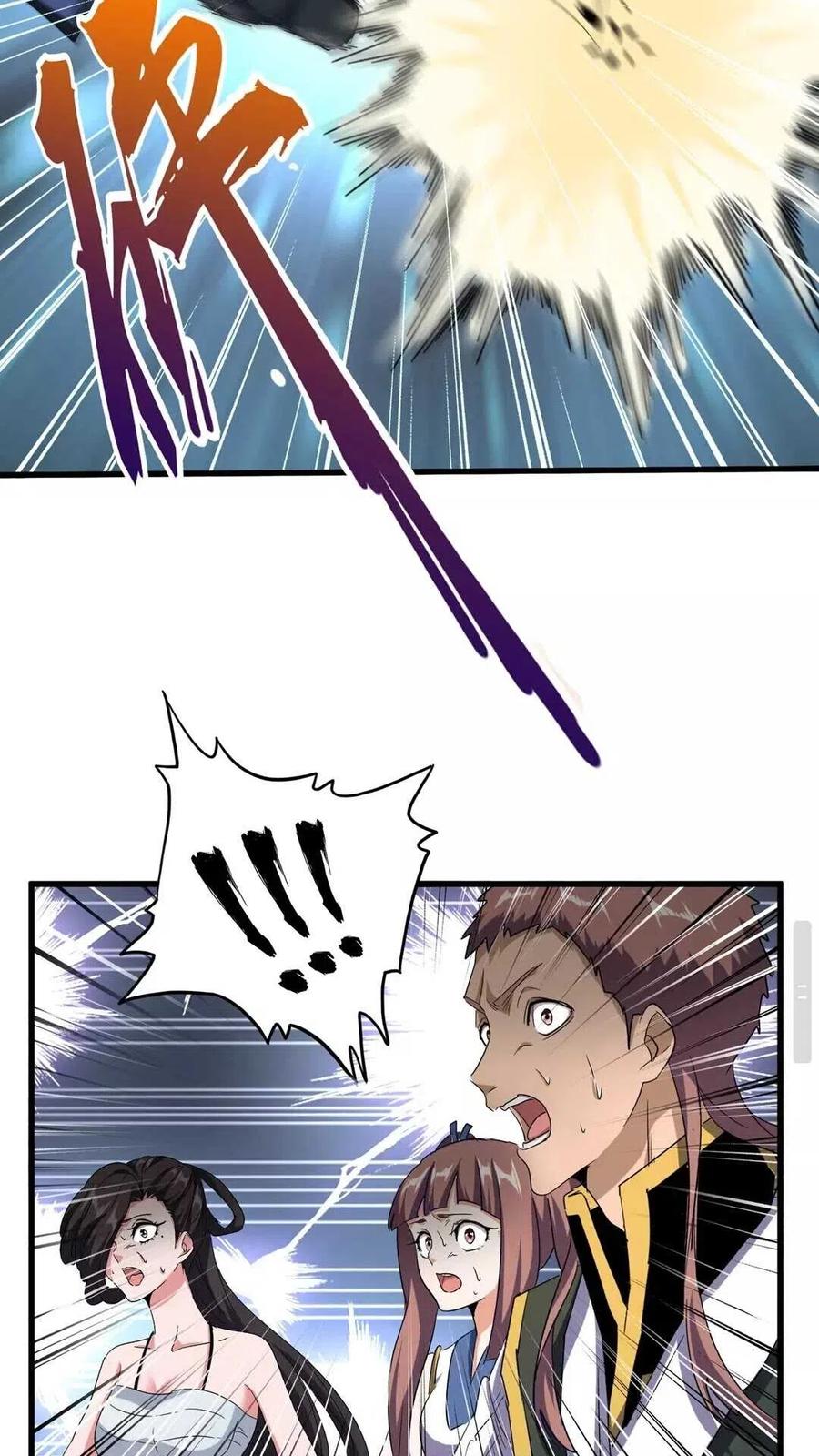 第123话 冤家聚首？0