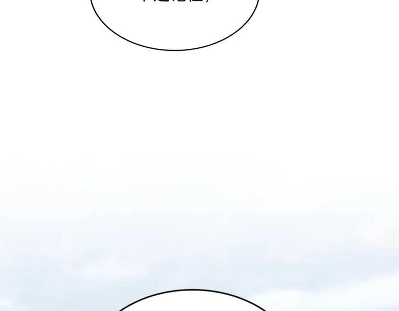 第458话 咳血中，勿扰2