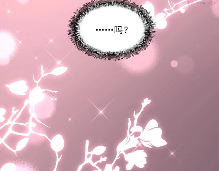 第229话 五年家主，三年模拟4