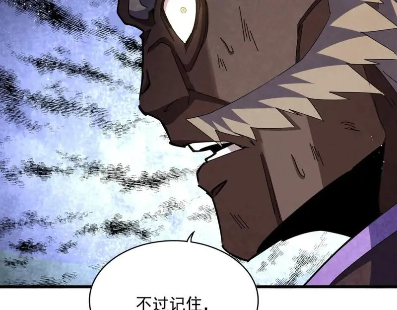 第458话 咳血中，勿扰1