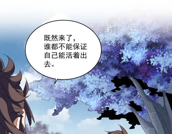 第342话 都走吧2