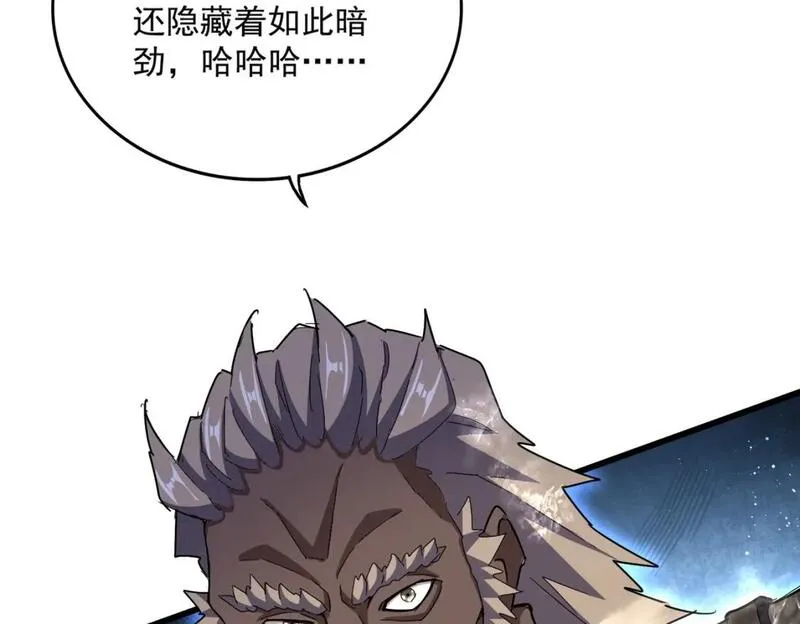 第457话 接三招0