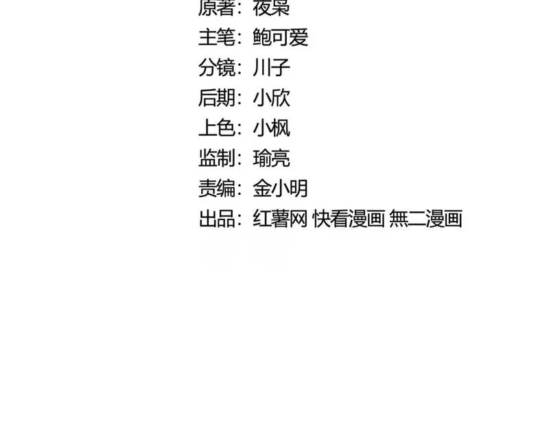 第403话 当面对峙4