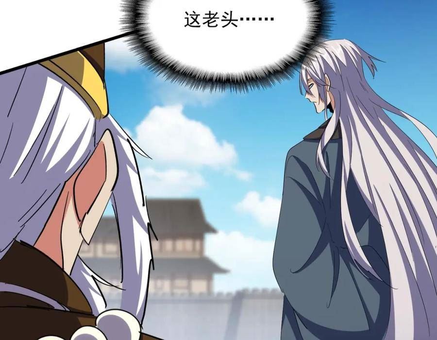 第387话 万人之上2