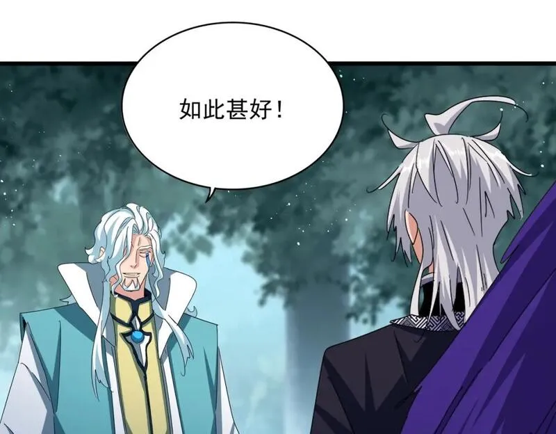 第445话 我们去拿这个天下！1