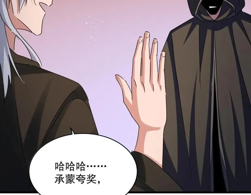 第427话 脚踏三条船4