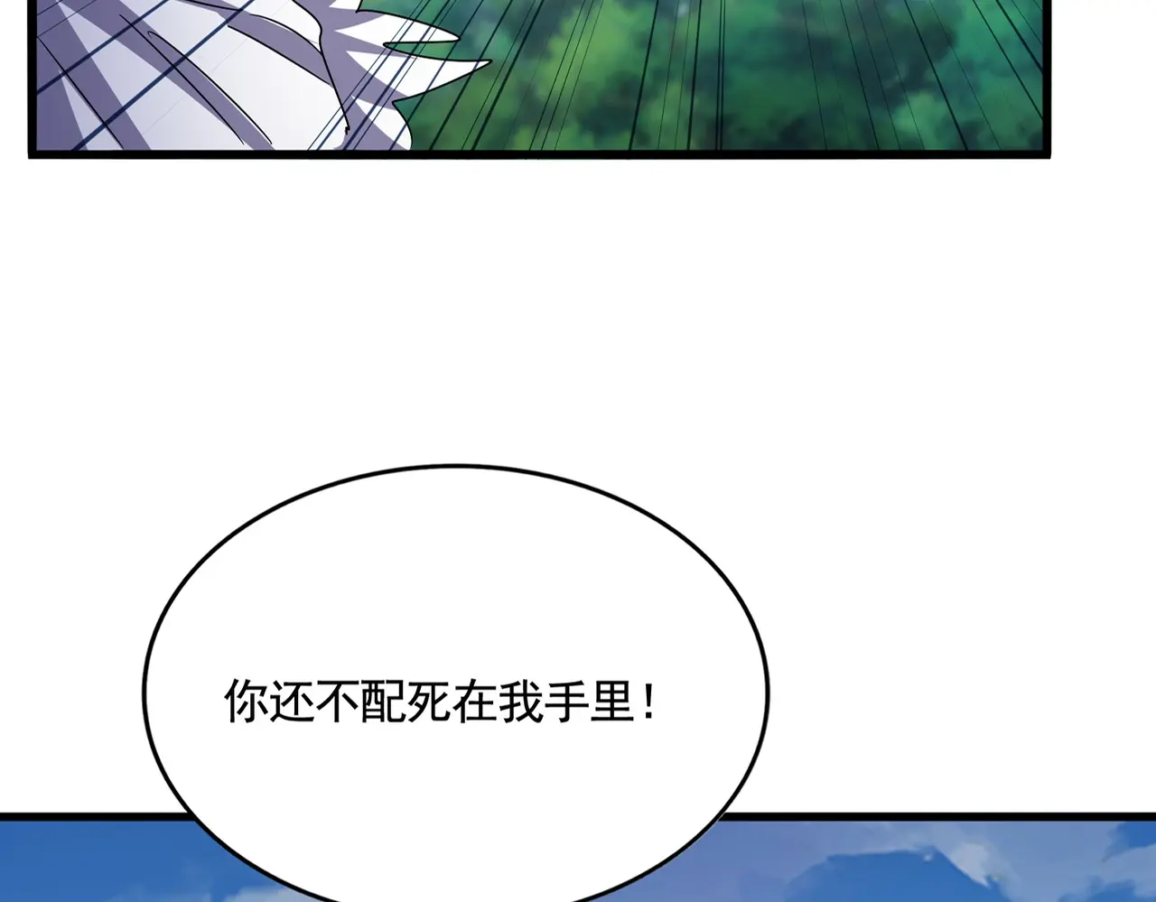 第506话 老狐狸3