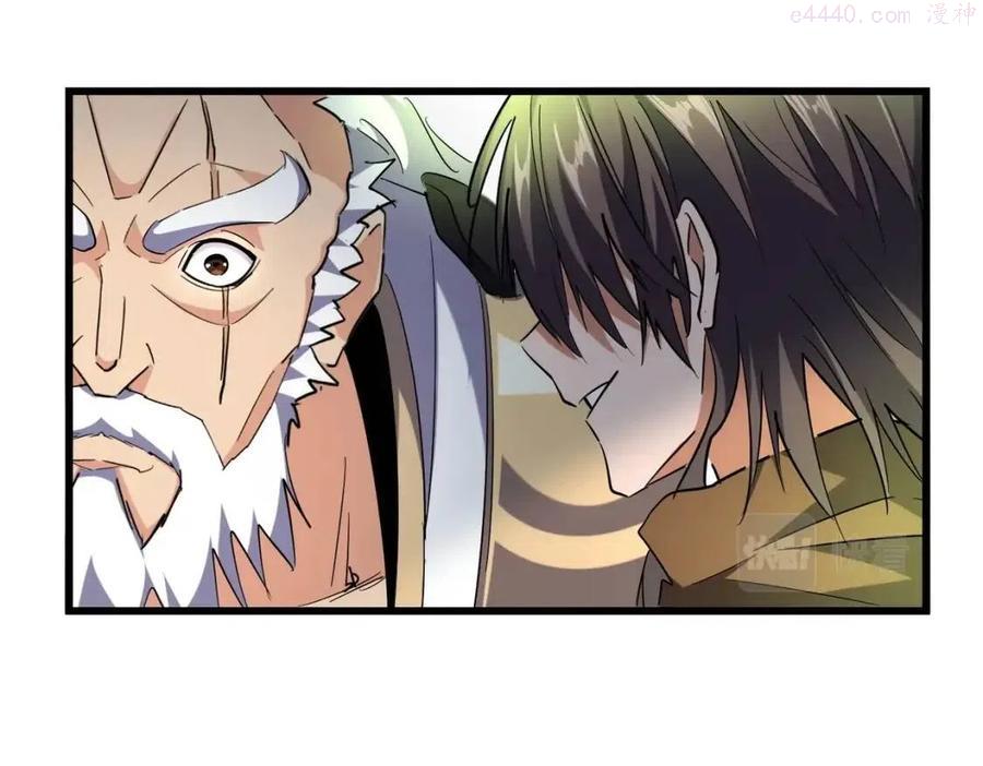 第223话 计谋拉开！2