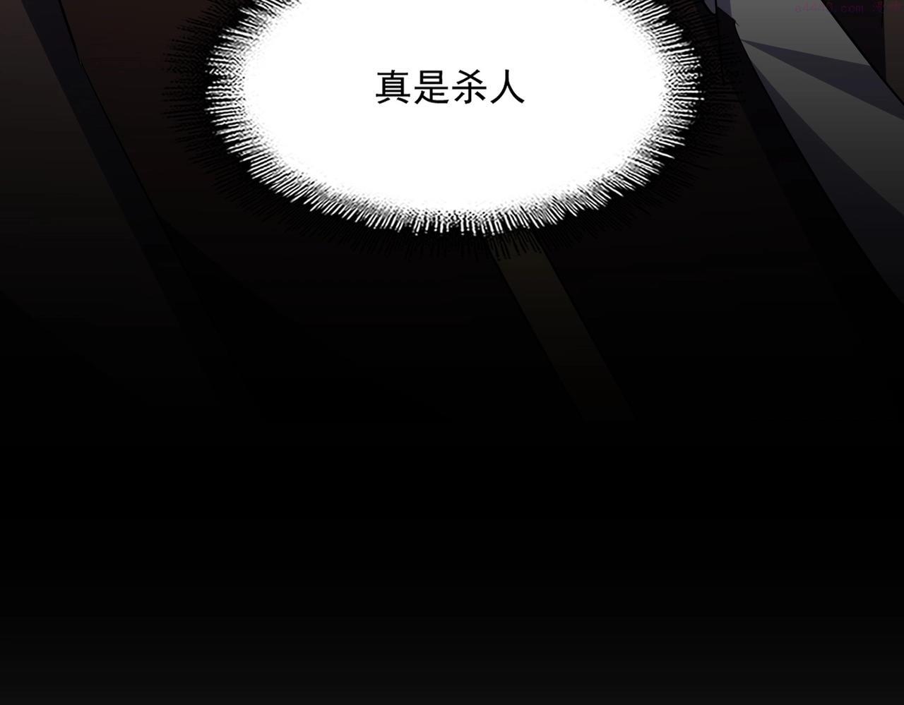 第349话 龙魂附体3