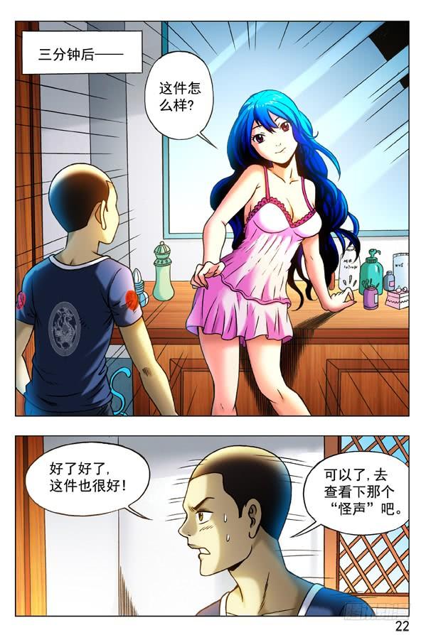 327 疯狂的表白3