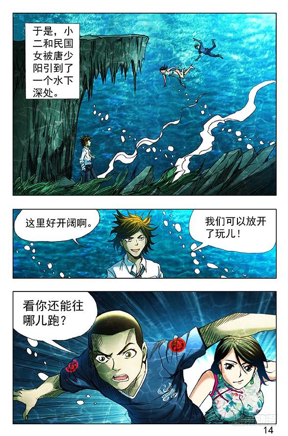 362 万万没想到4