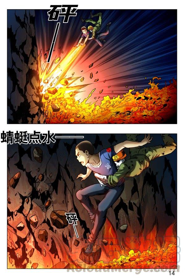 355 少阳哥在等你0