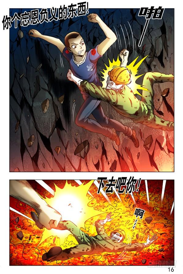 355 少阳哥在等你2