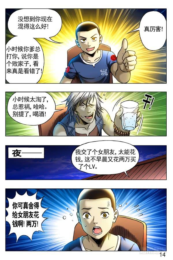 258 见面捅一刀4