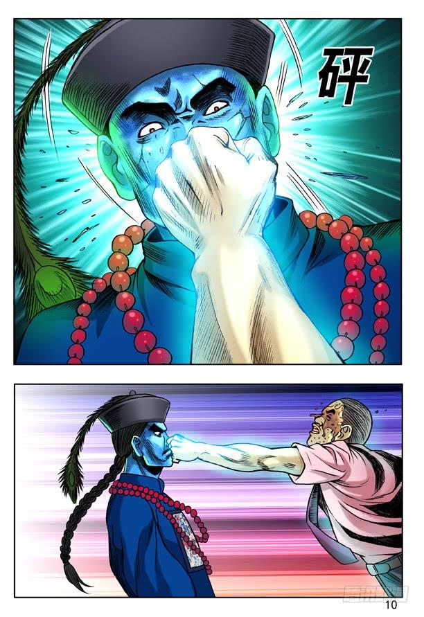 138 三个人体炸弹1