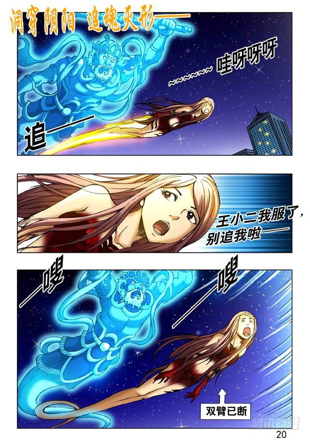 230 爱---让每个人心碎1