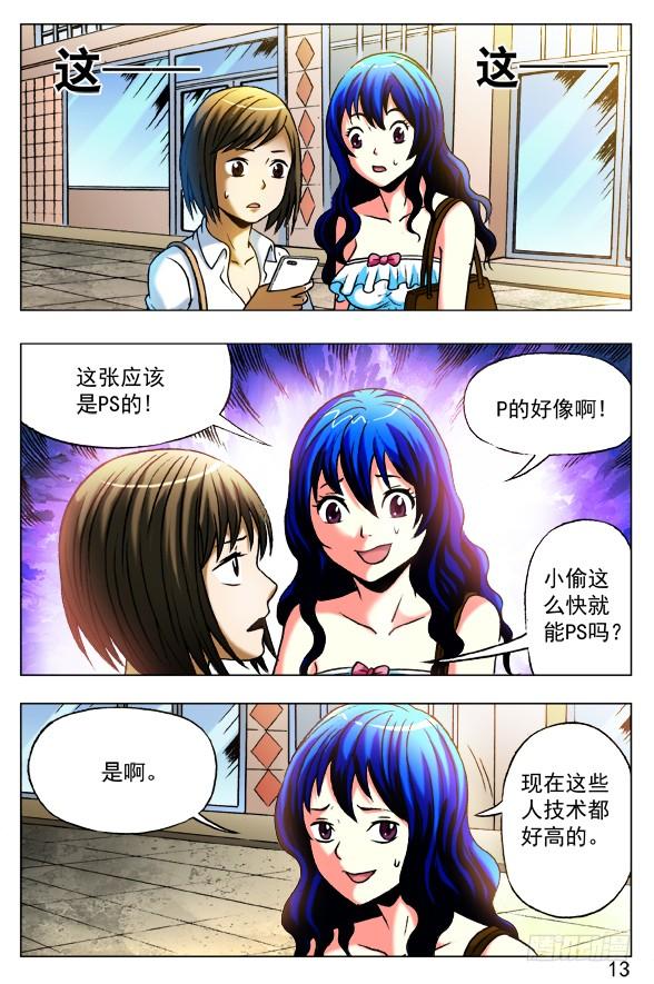 390 一不做二不休2