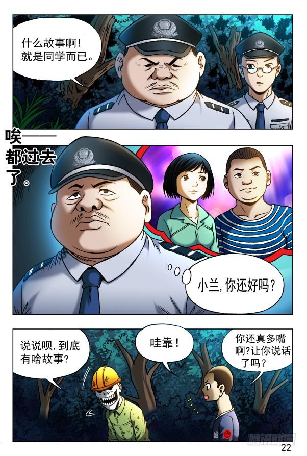 352 看门儿的孙大爷3