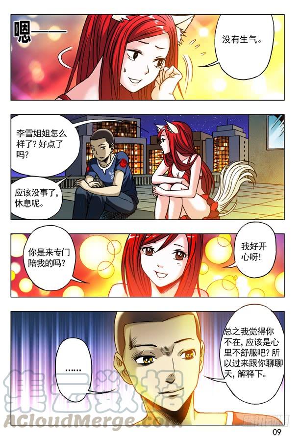 174 只想一生陪你走0