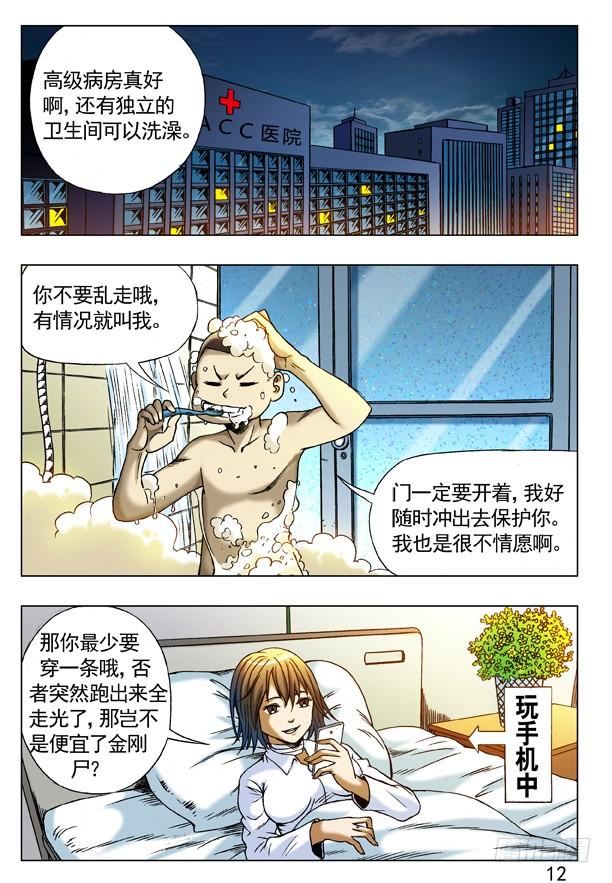 223 我有穿袜子3