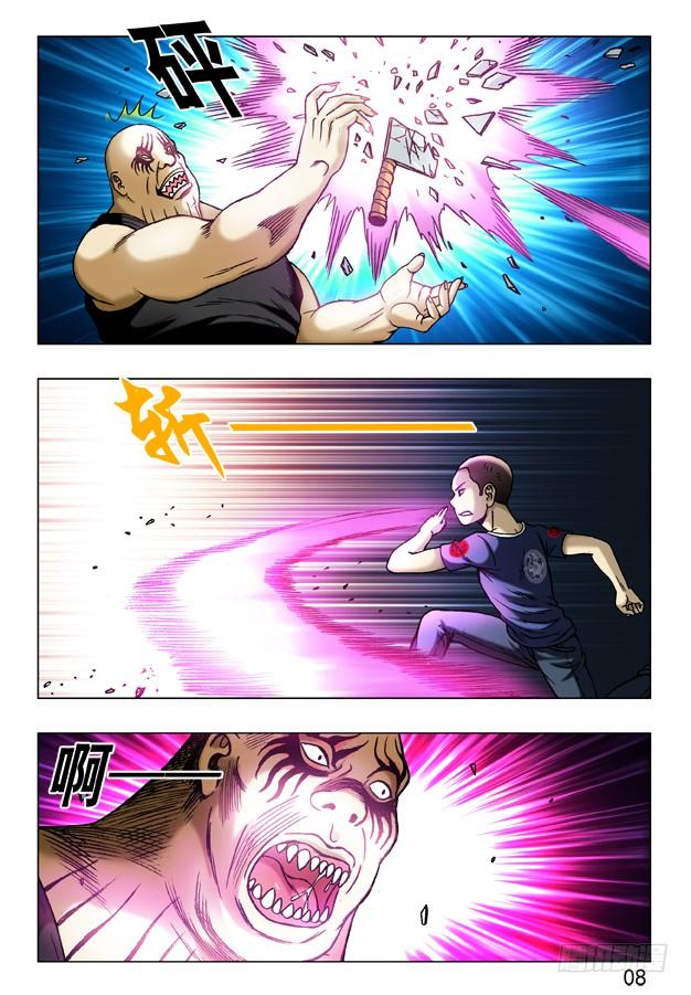 237 黄花三姐妹2