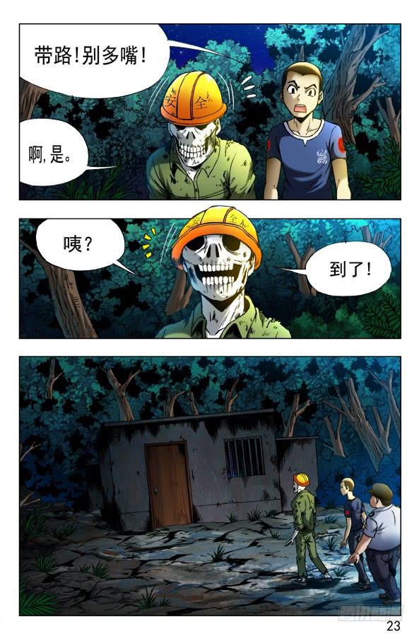 352 看门儿的孙大爷4