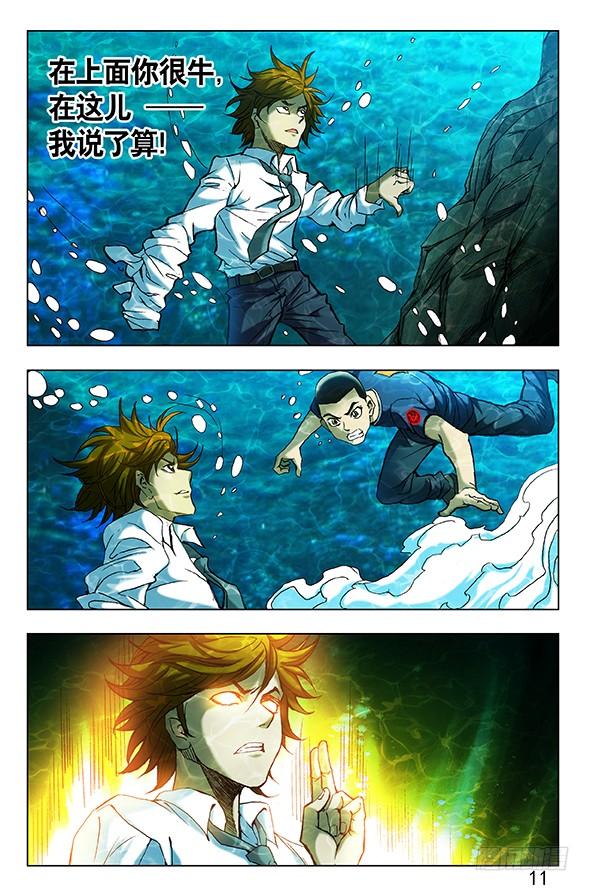 362 万万没想到1