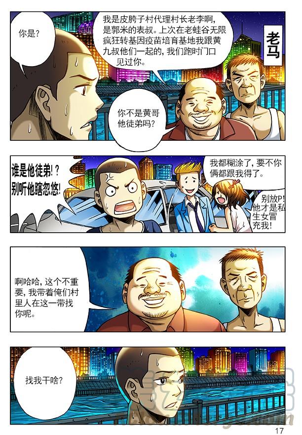 196 任性的妹纸0