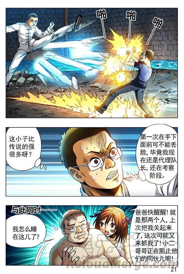 253 都是有背景的人0