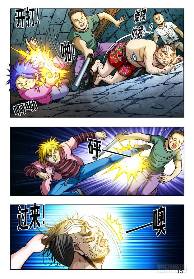 235 她是我的人！2