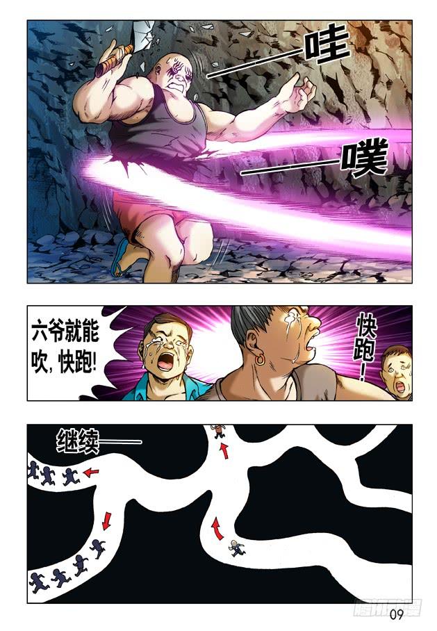 237 黄花三姐妹3