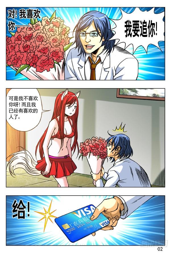 173 爱一个人好难1