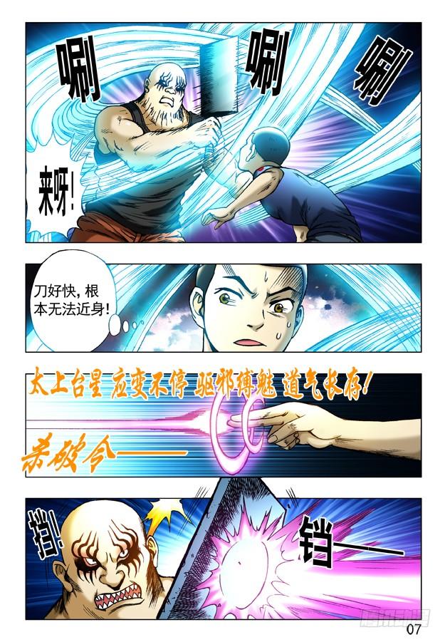 237 黄花三姐妹1