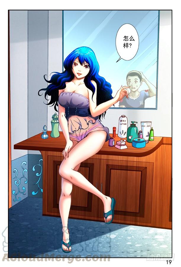 327 疯狂的表白0