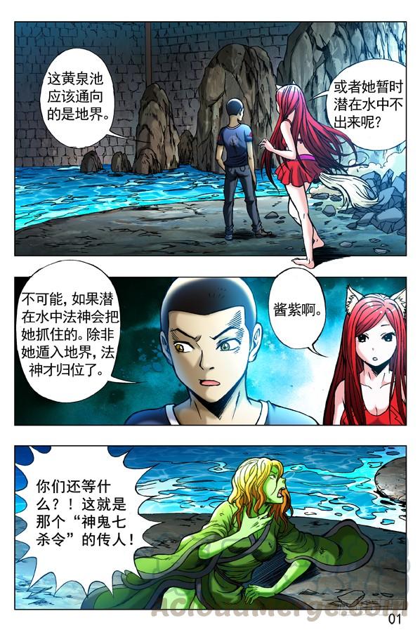 251 看谁关系硬！0