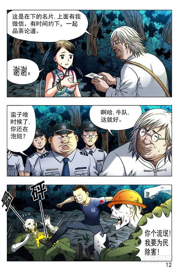 351 就这一次呦2