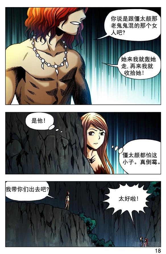 387 结识新朋友1