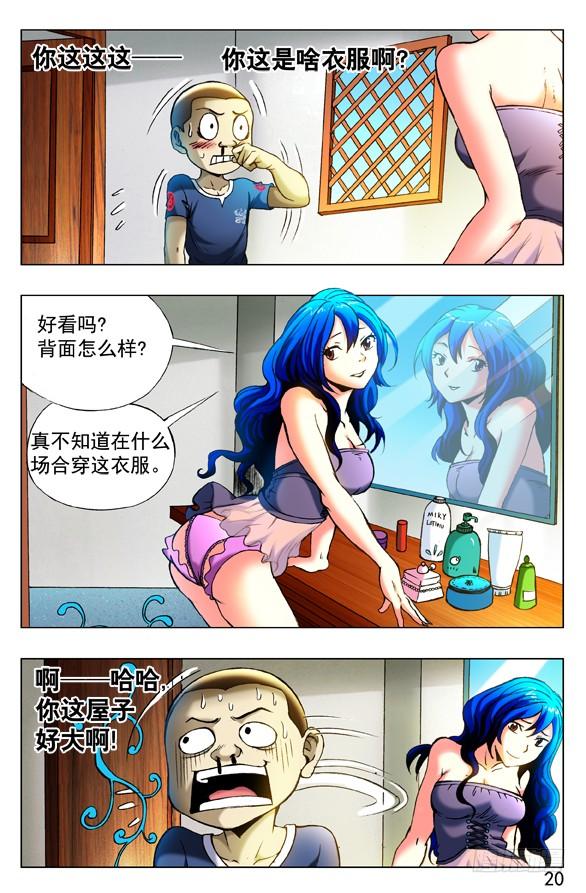 327 疯狂的表白1