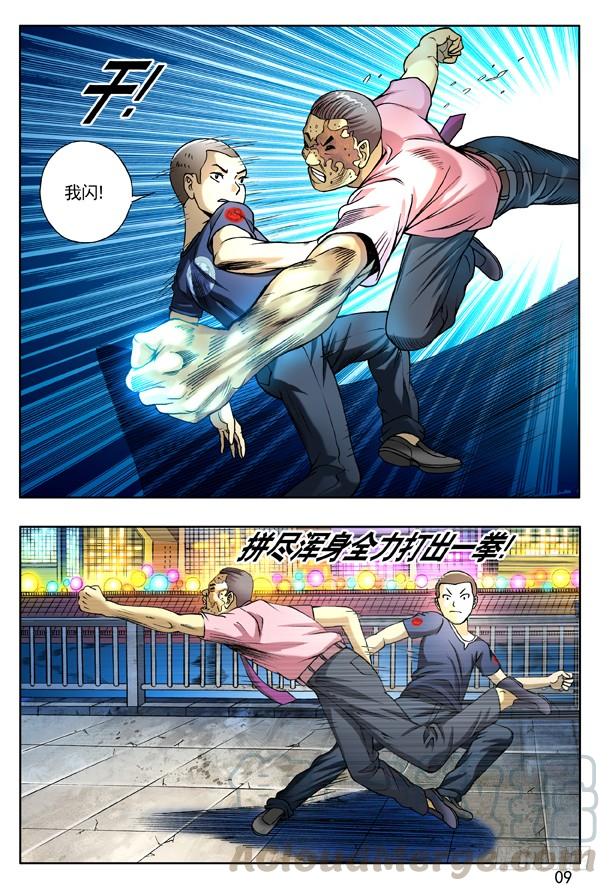 138 三个人体炸弹0